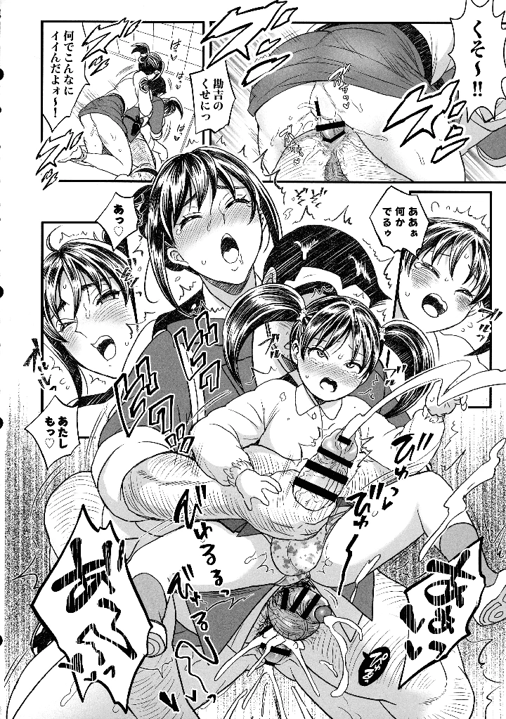 18ページ目
