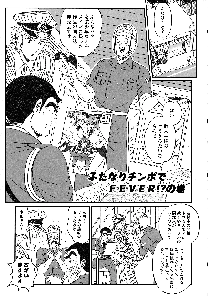 29ページ目