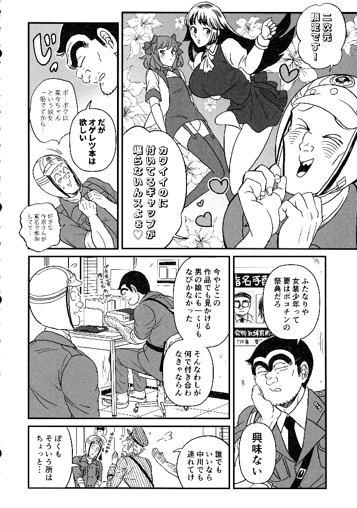 30ページ目
