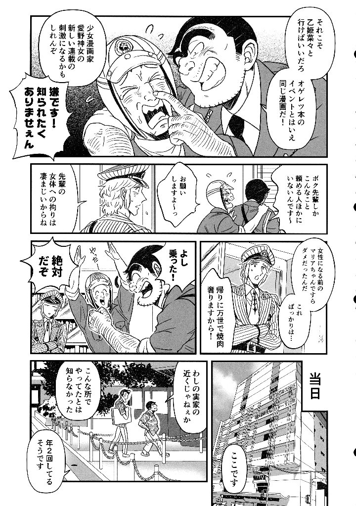 31ページ目