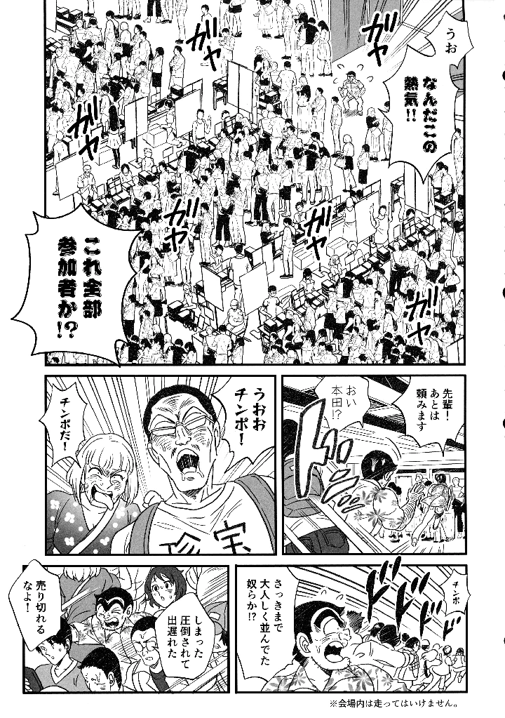 33ページ目
