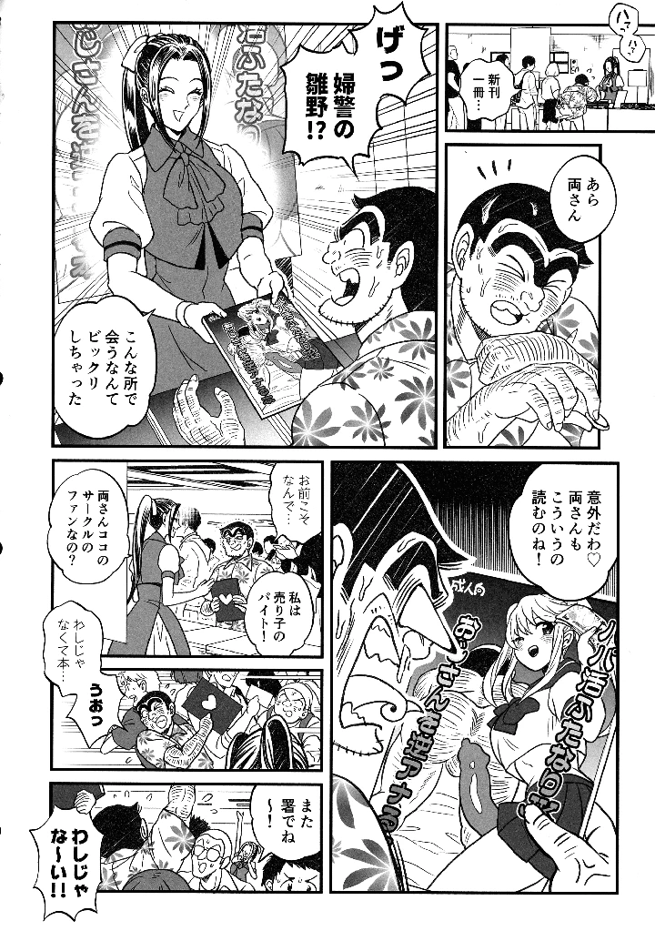 34ページ目