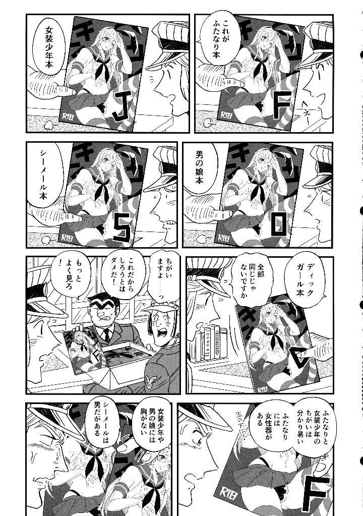 39ページ目