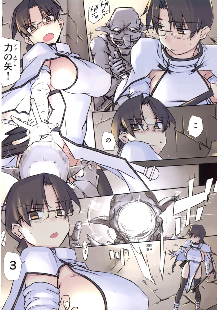 9ページ目