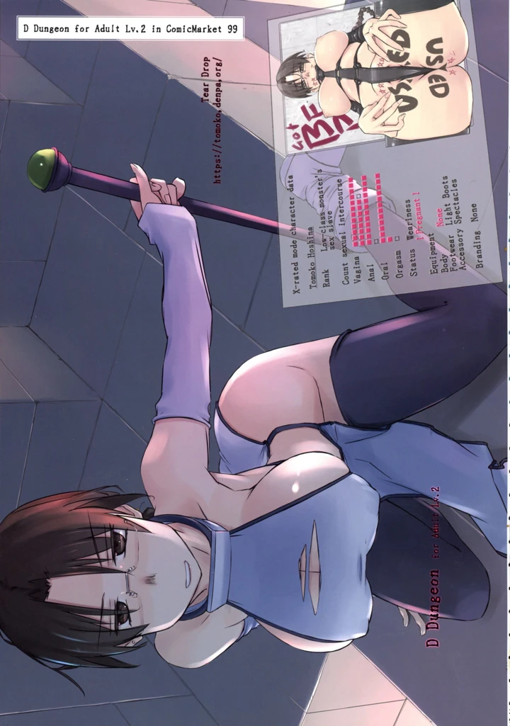 28ページ目