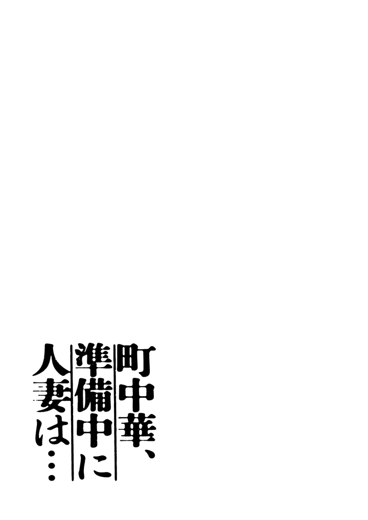 3ページ目