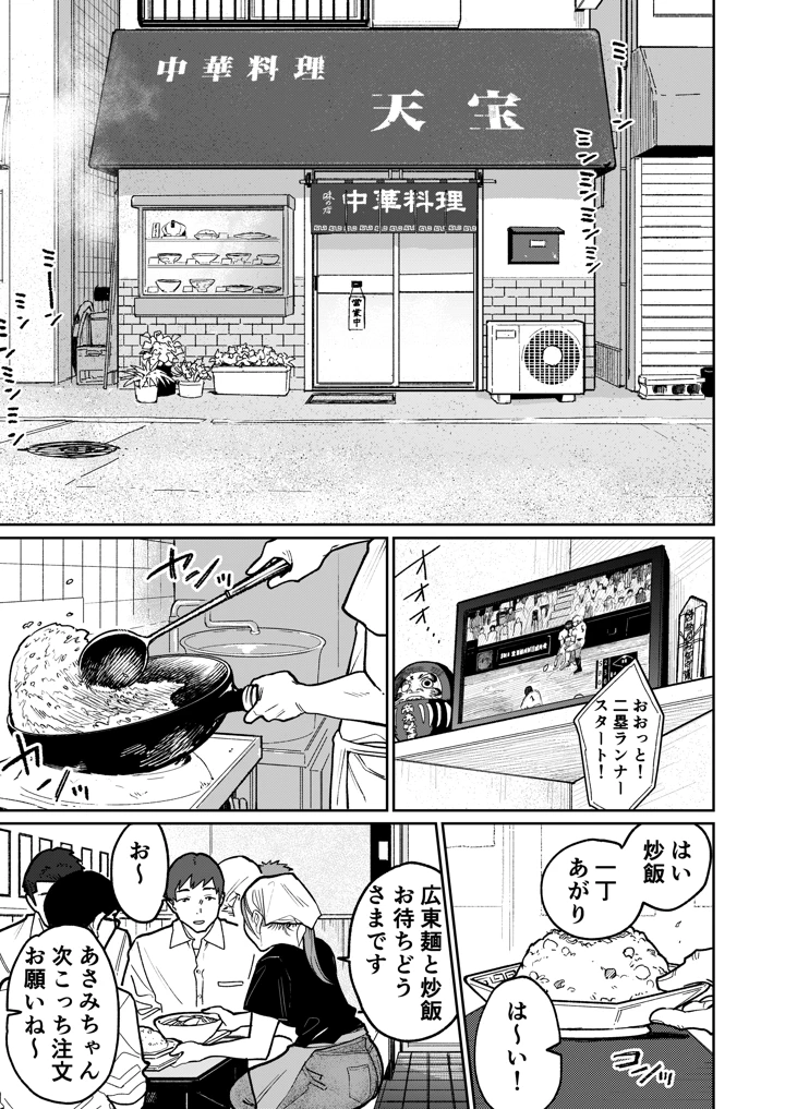4ページ目