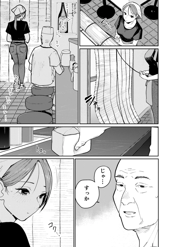 6ページ目