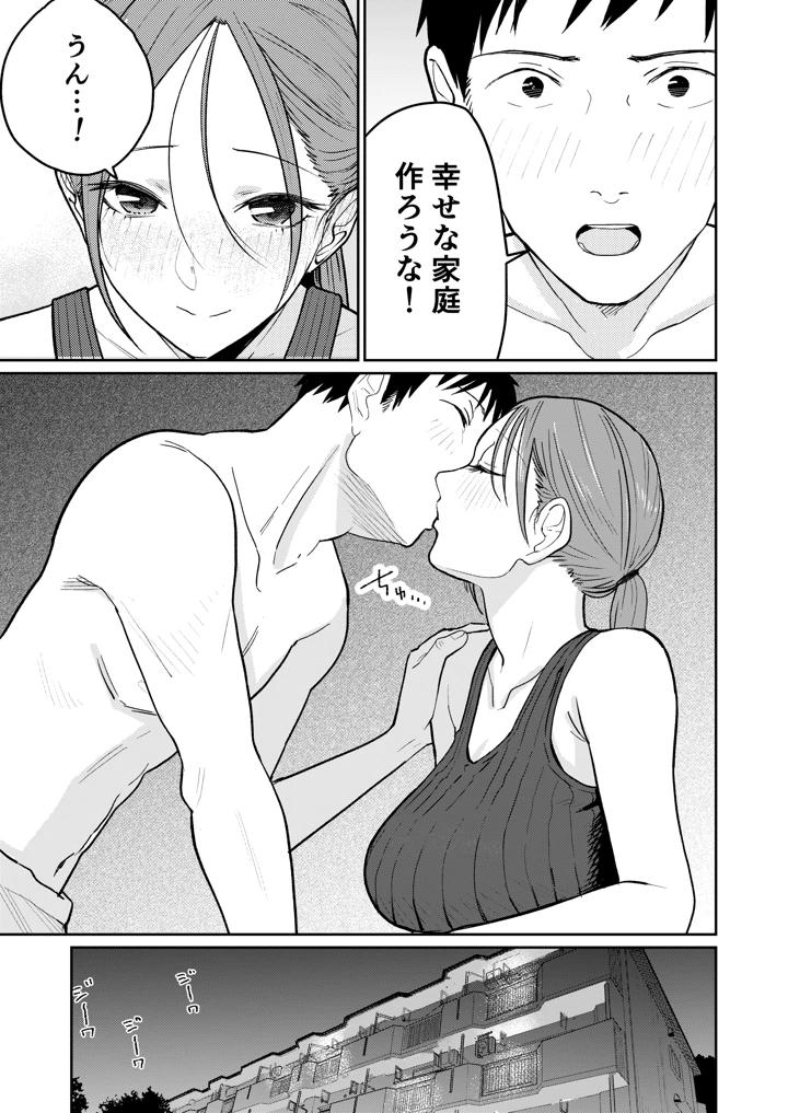 14ページ目