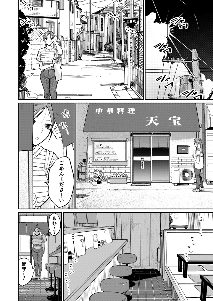 15ページ目