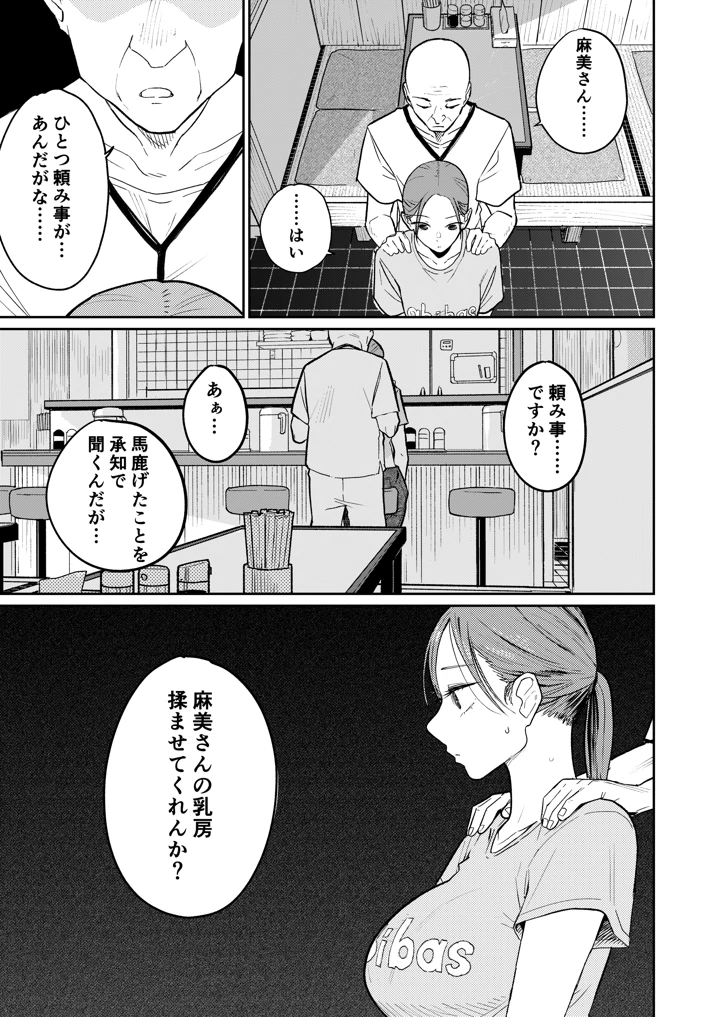 22ページ目