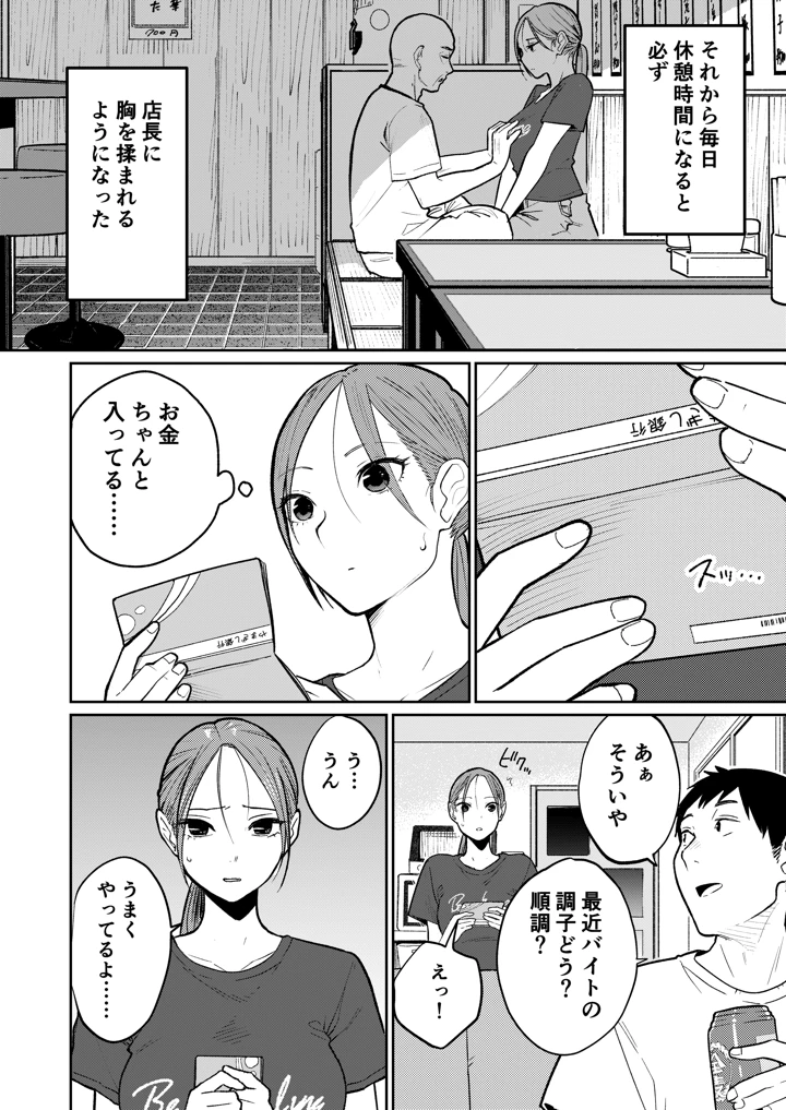27ページ目