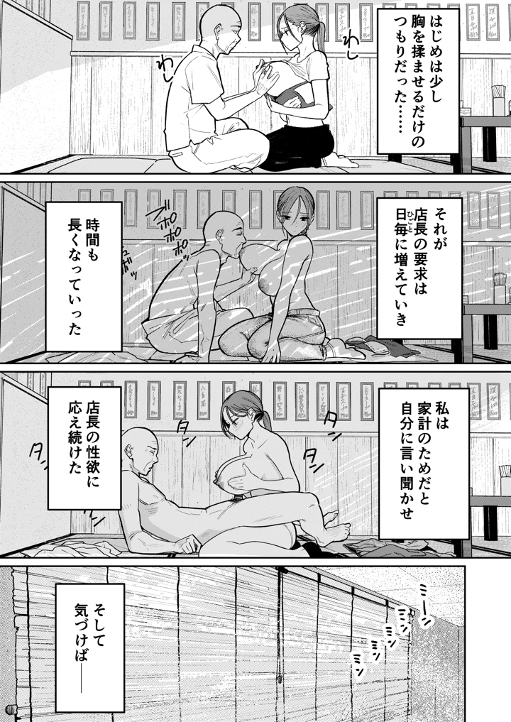 28ページ目