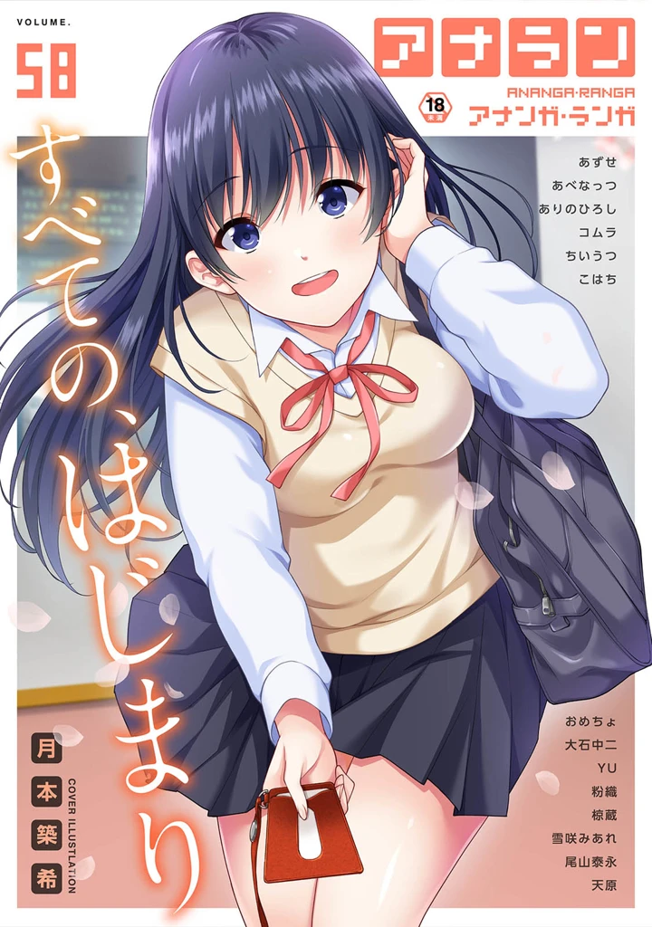 1ページ目