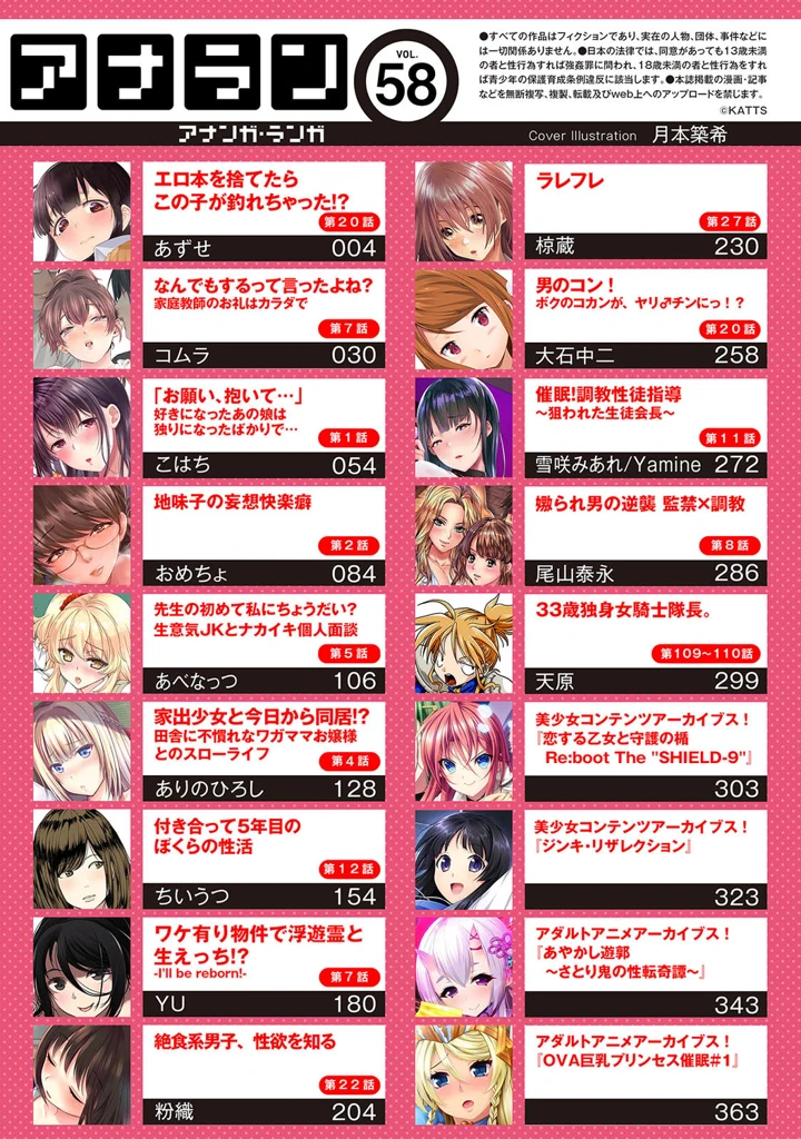 3ページ目