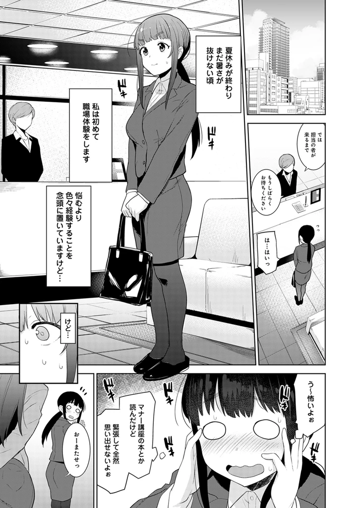 5ページ目