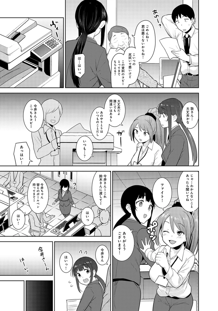 11ページ目