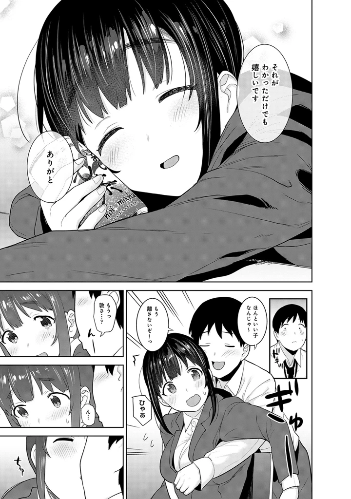 13ページ目