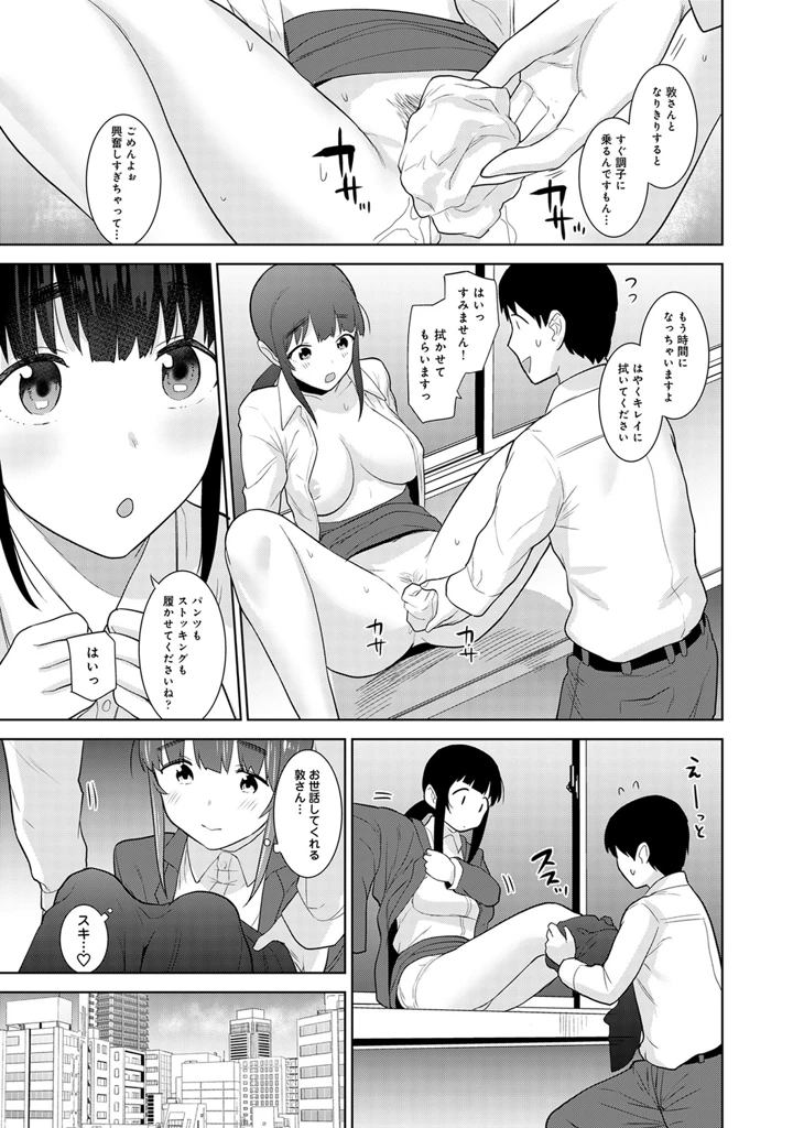 25ページ目
