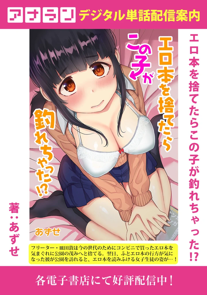 29ページ目