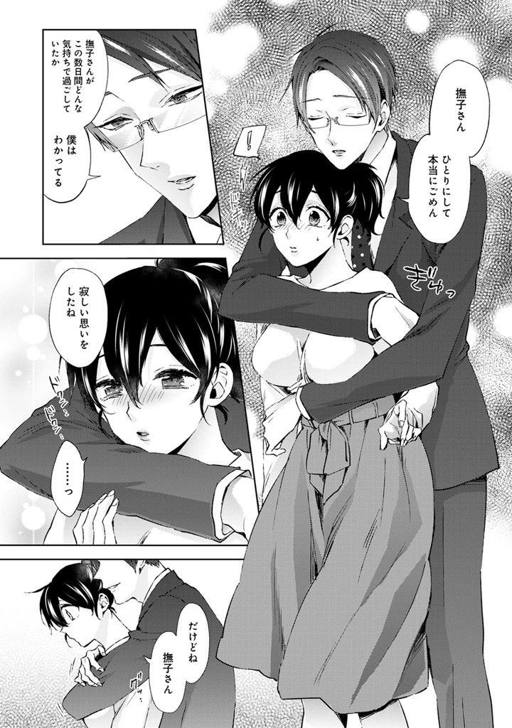 34ページ目