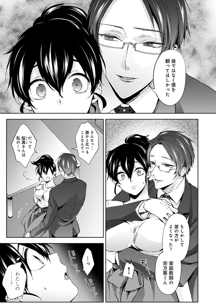 35ページ目