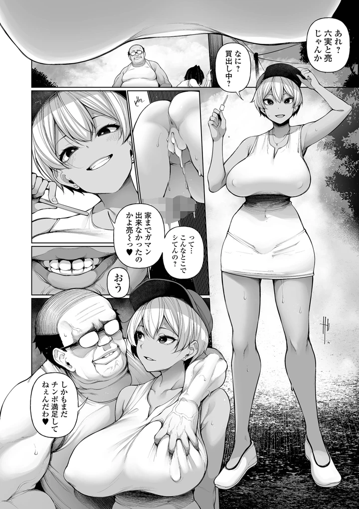 32ページ目