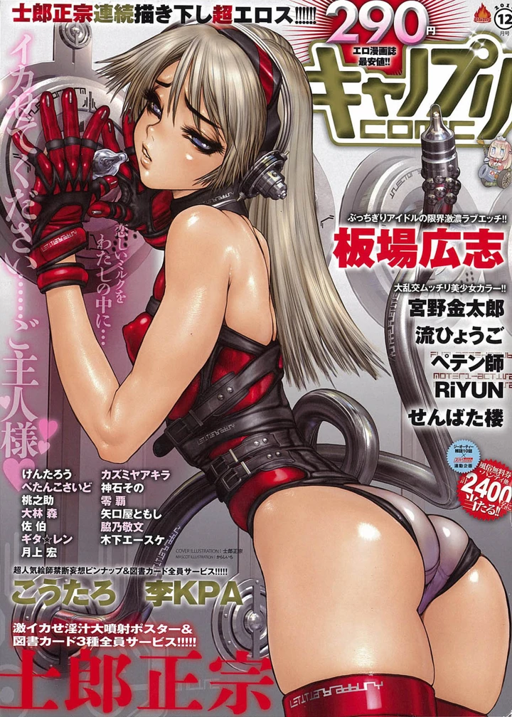 1ページ目