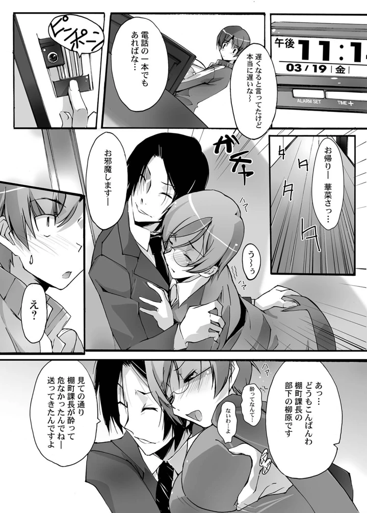 13ページ目