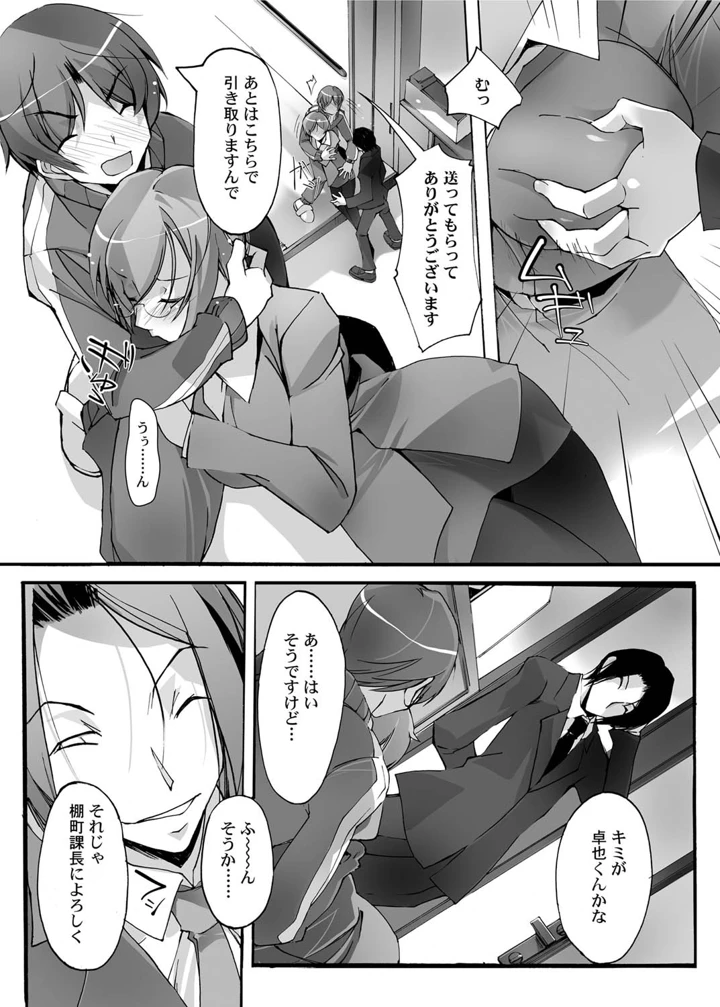 14ページ目