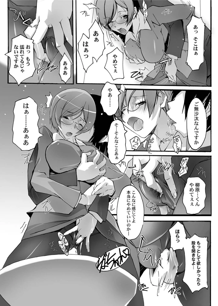 18ページ目