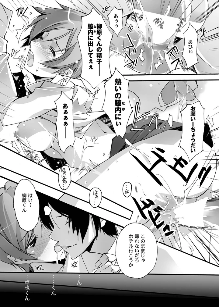 24ページ目