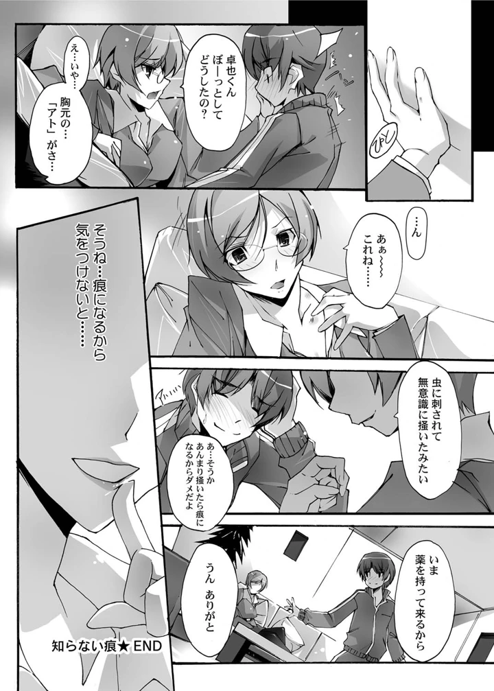 25ページ目