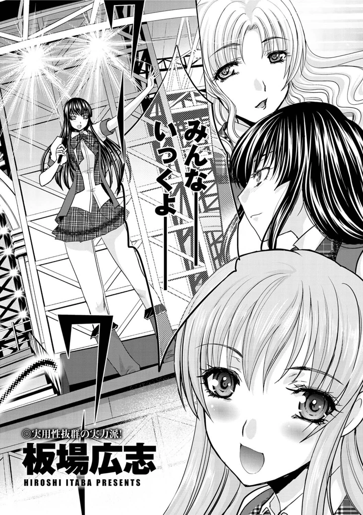27ページ目