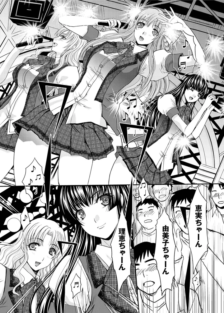 29ページ目