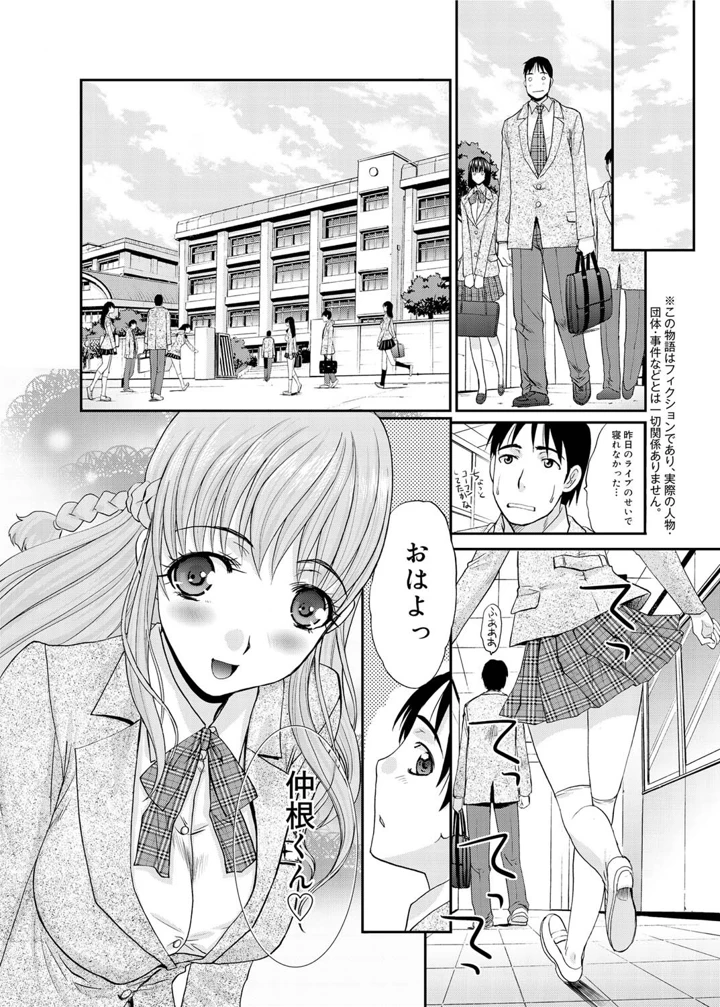 31ページ目