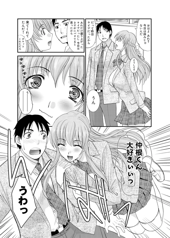 32ページ目