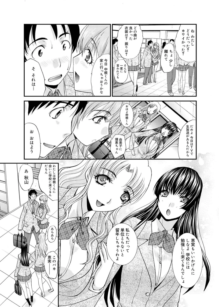 33ページ目