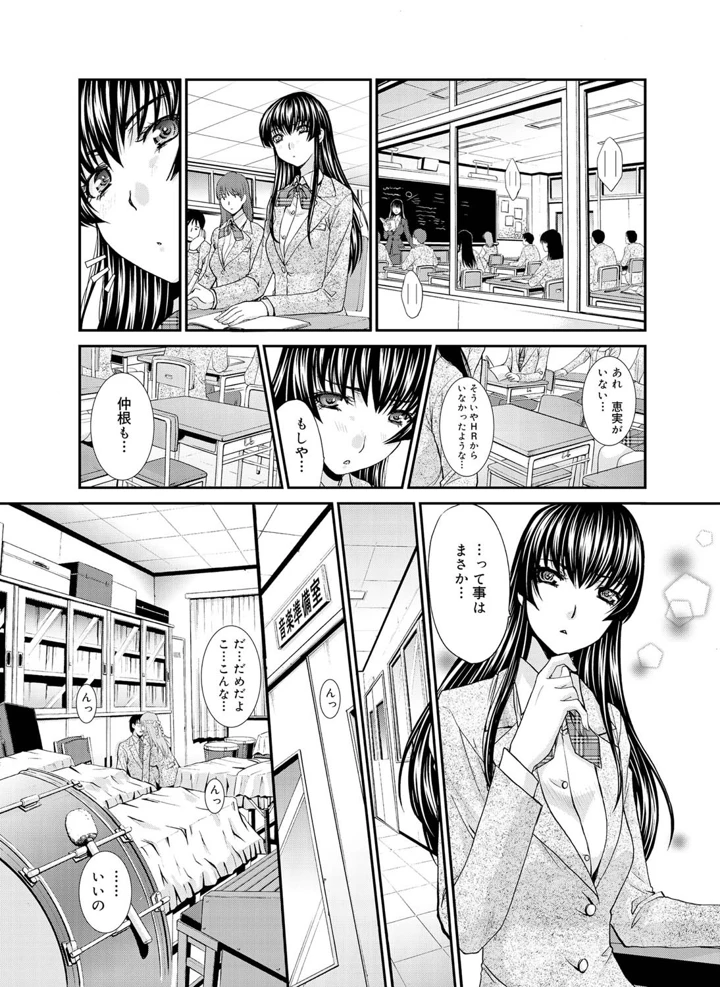 35ページ目