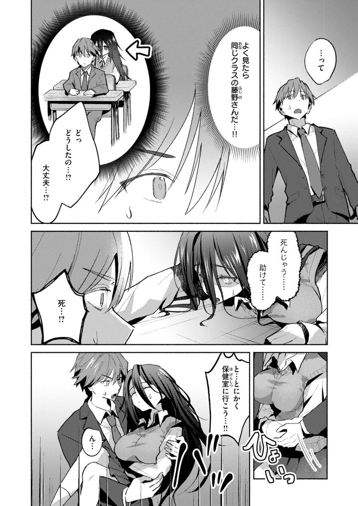 3ページ目