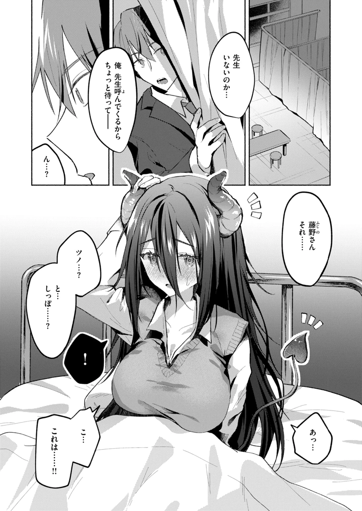 4ページ目
