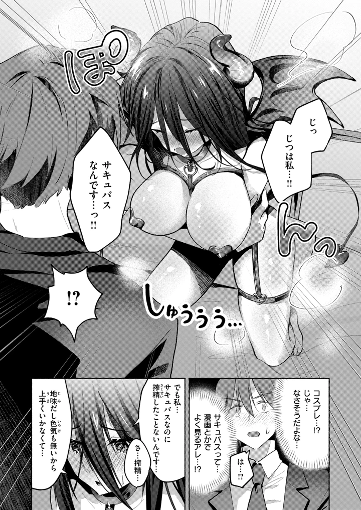 5ページ目