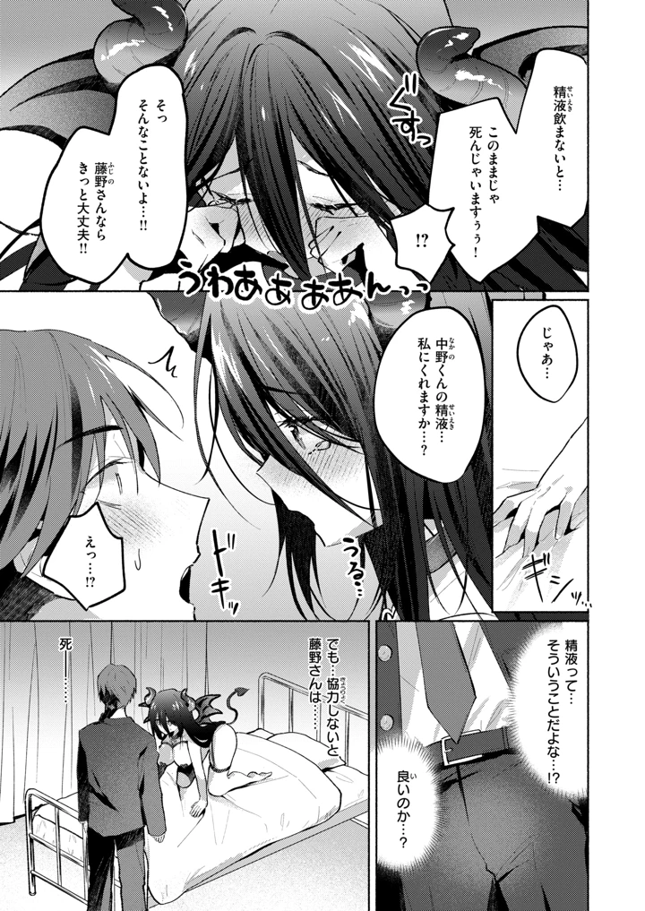 6ページ目
