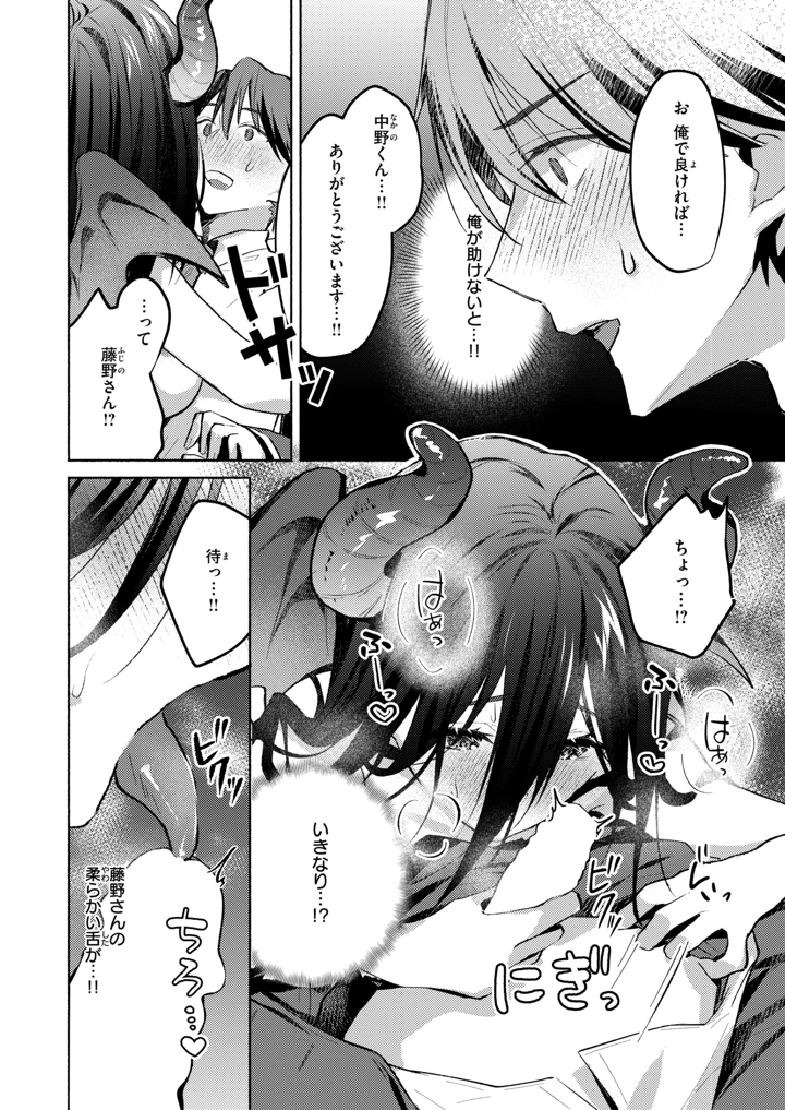 7ページ目