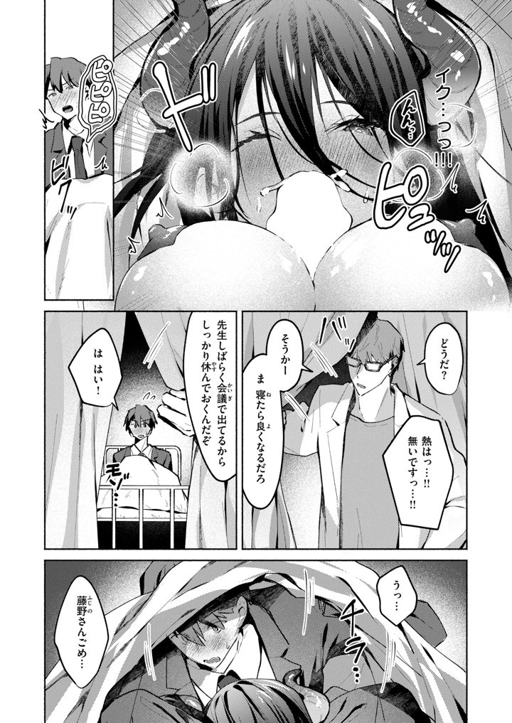 11ページ目