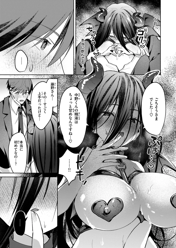 12ページ目