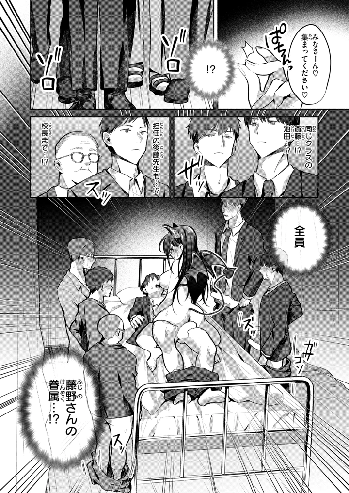 19ページ目