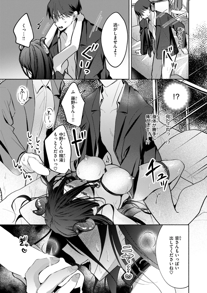 20ページ目