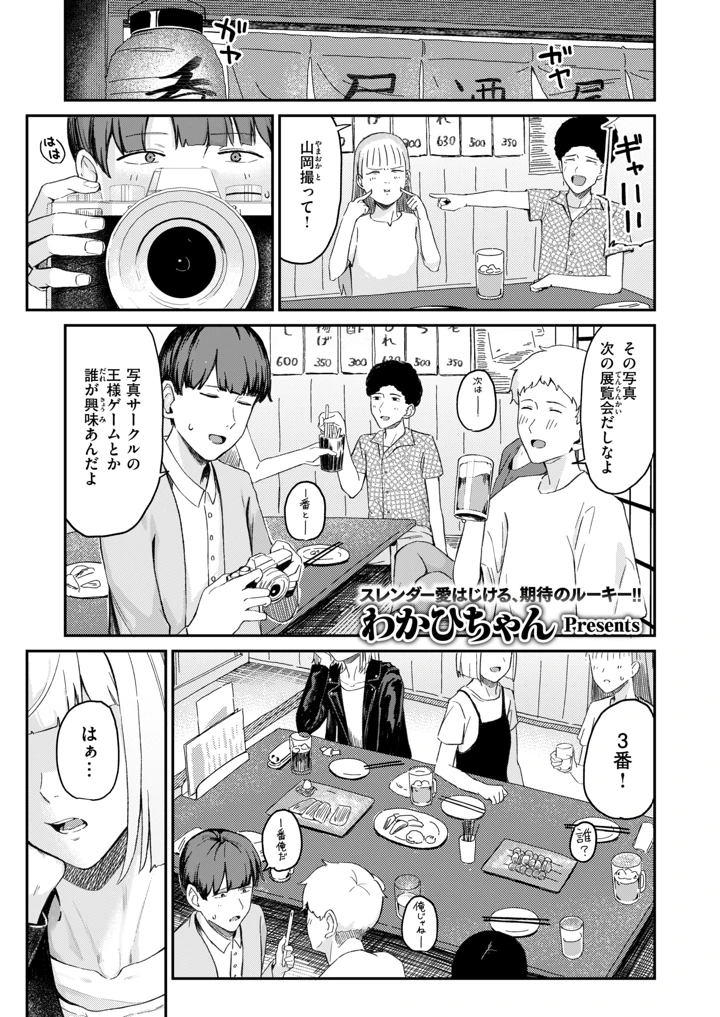 26ページ目