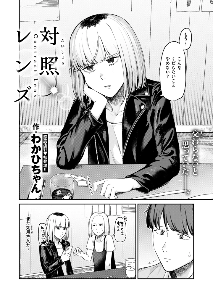 27ページ目